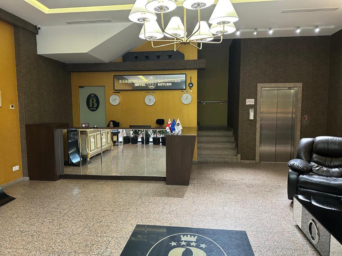 Betlem Hotel -Tbilisi City Extérieur photo